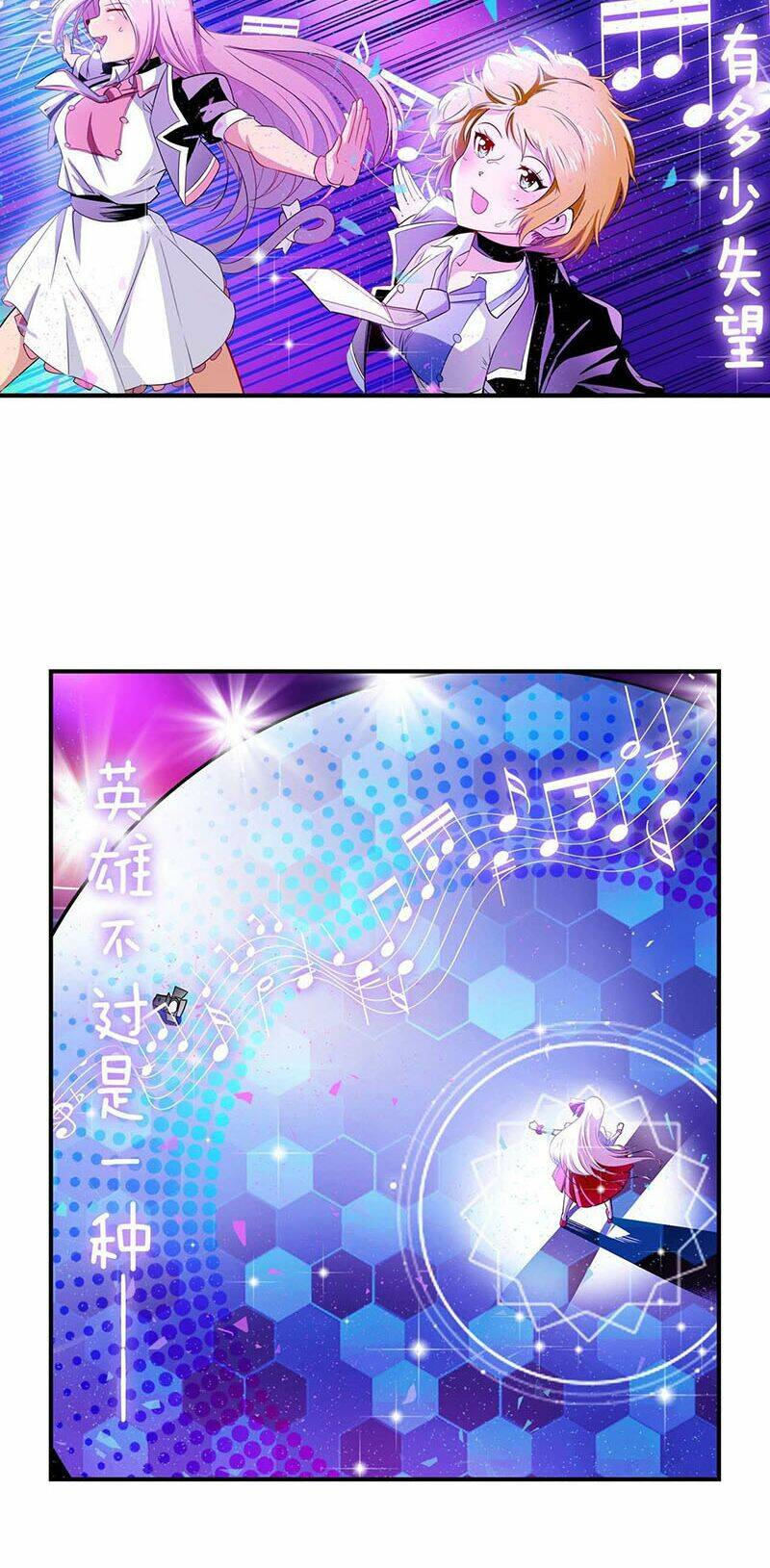 Anh Hùng? Ta Không Làm Lâu Rồi Chapter 259 - Trang 2