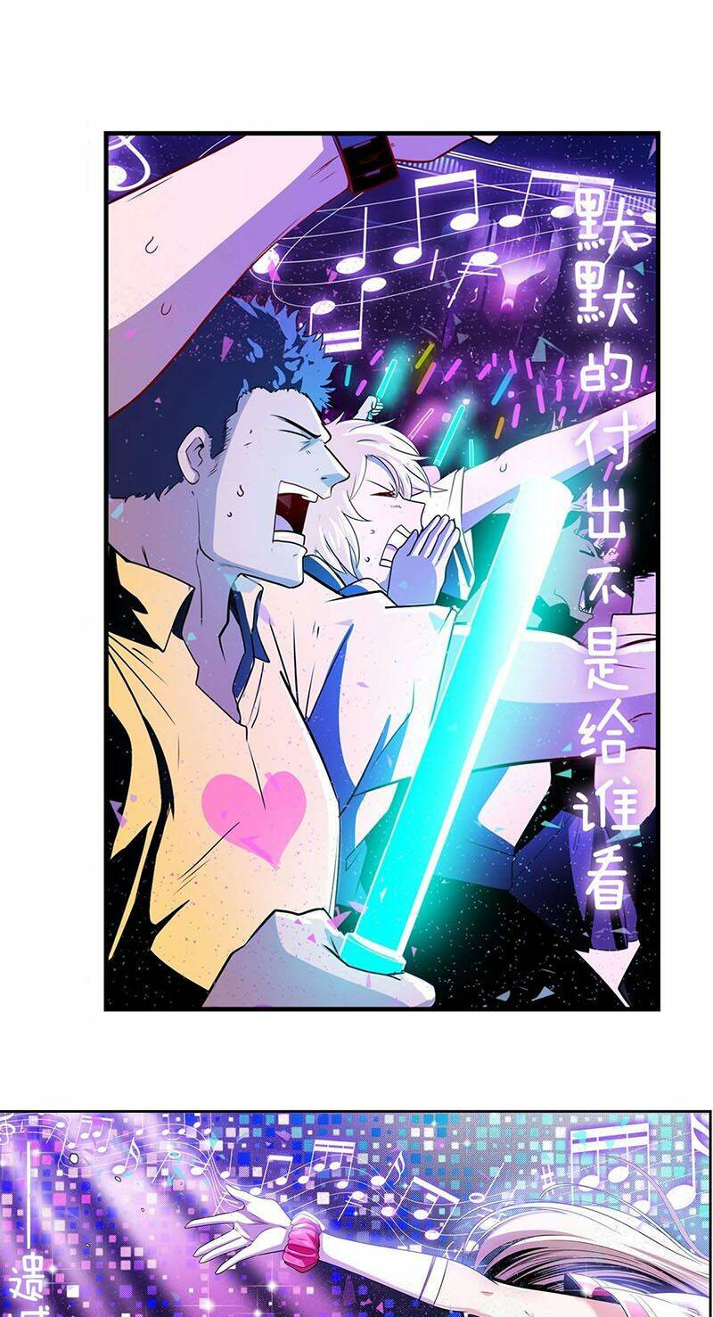 Anh Hùng? Ta Không Làm Lâu Rồi Chapter 259 - Trang 2