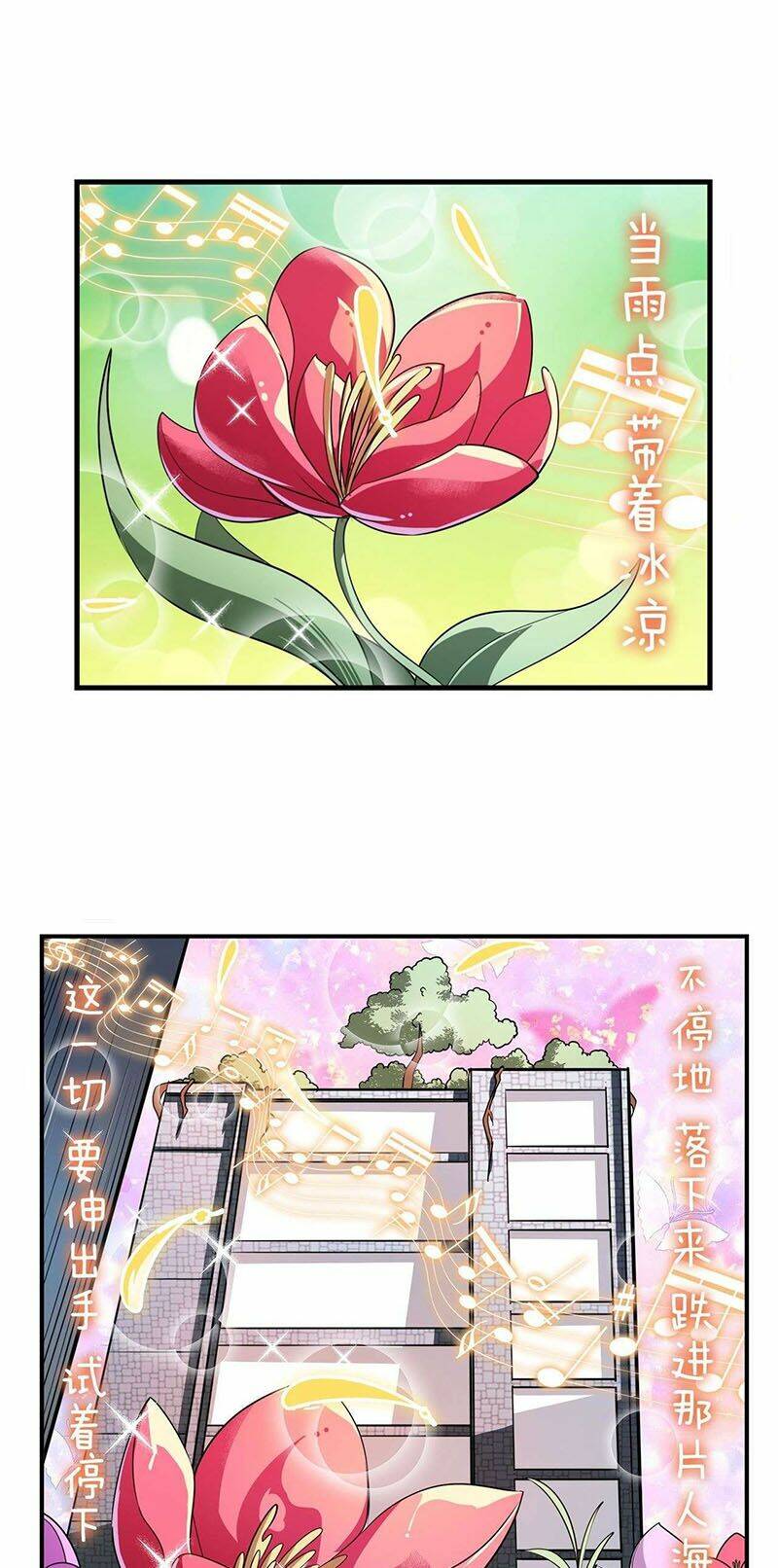 Anh Hùng? Ta Không Làm Lâu Rồi Chapter 277 - Trang 2