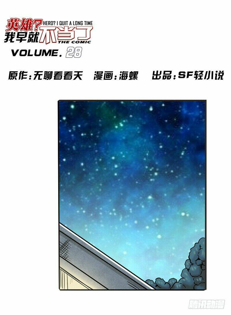 Anh Hùng? Ta Không Làm Lâu Rồi Chapter 28 - Trang 2