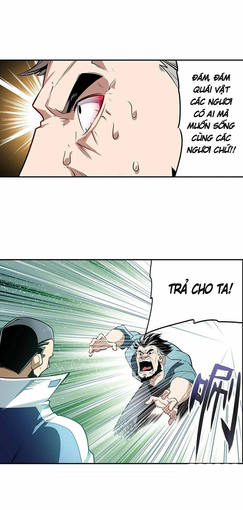 Anh Hùng? Ta Không Làm Lâu Rồi Chapter 294 - Trang 2