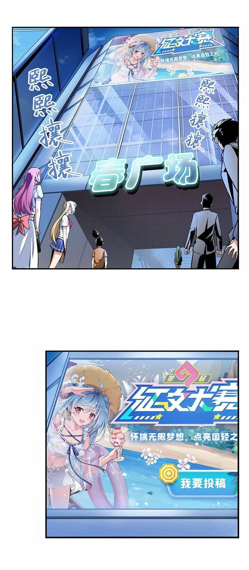 Anh Hùng? Ta Không Làm Lâu Rồi Chapter 294 - Trang 2