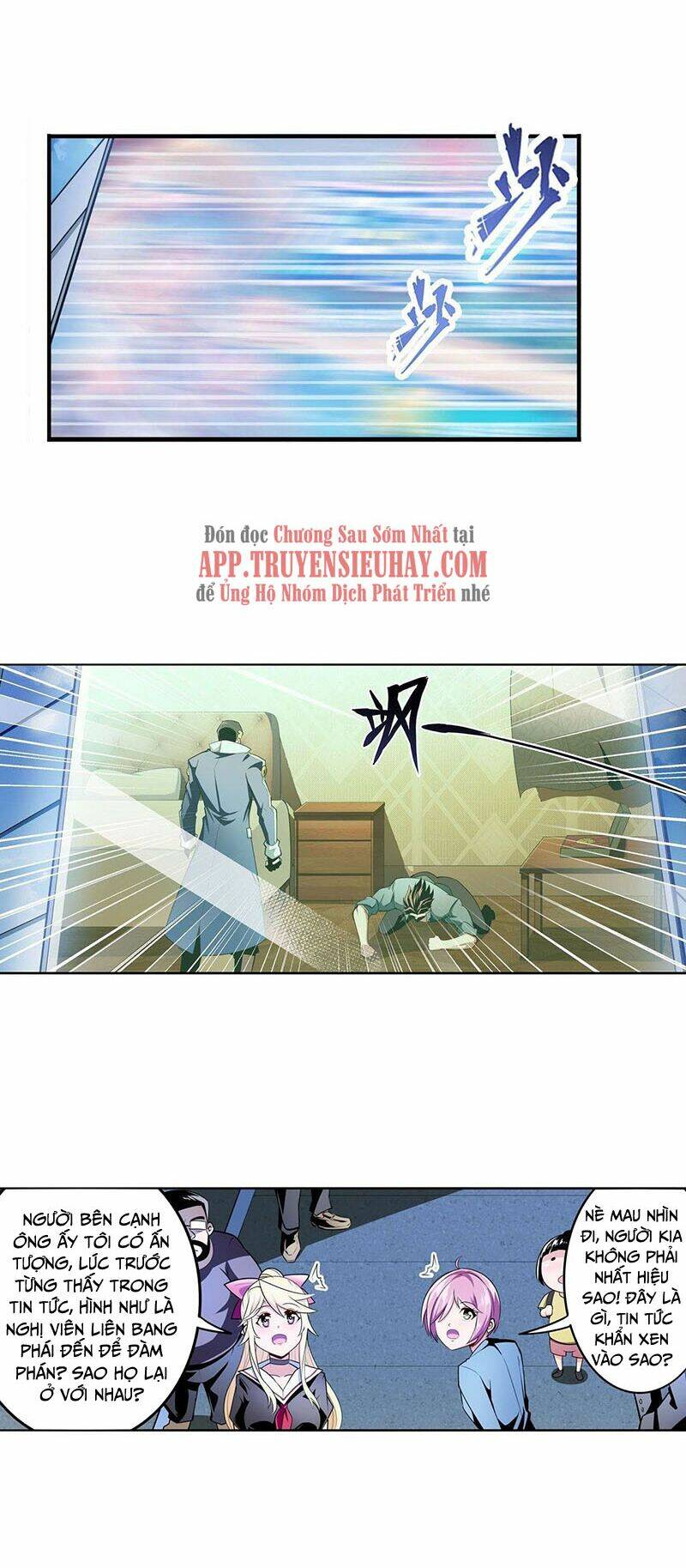 Anh Hùng? Ta Không Làm Lâu Rồi Chapter 294 - Trang 2