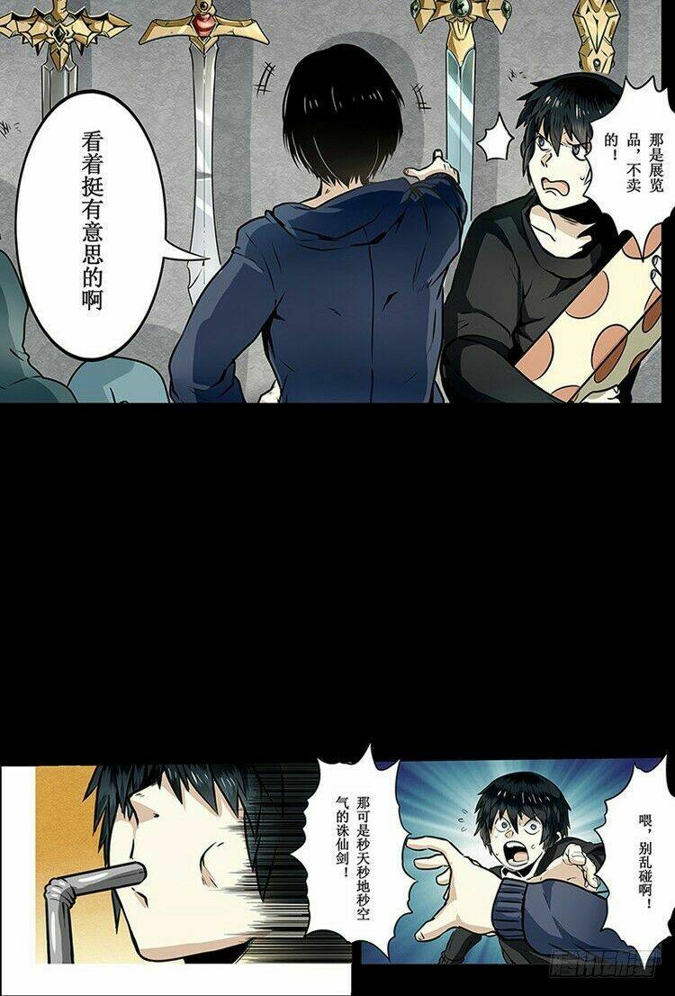 Anh Hùng? Ta Không Làm Lâu Rồi Chapter 3 - Trang 2