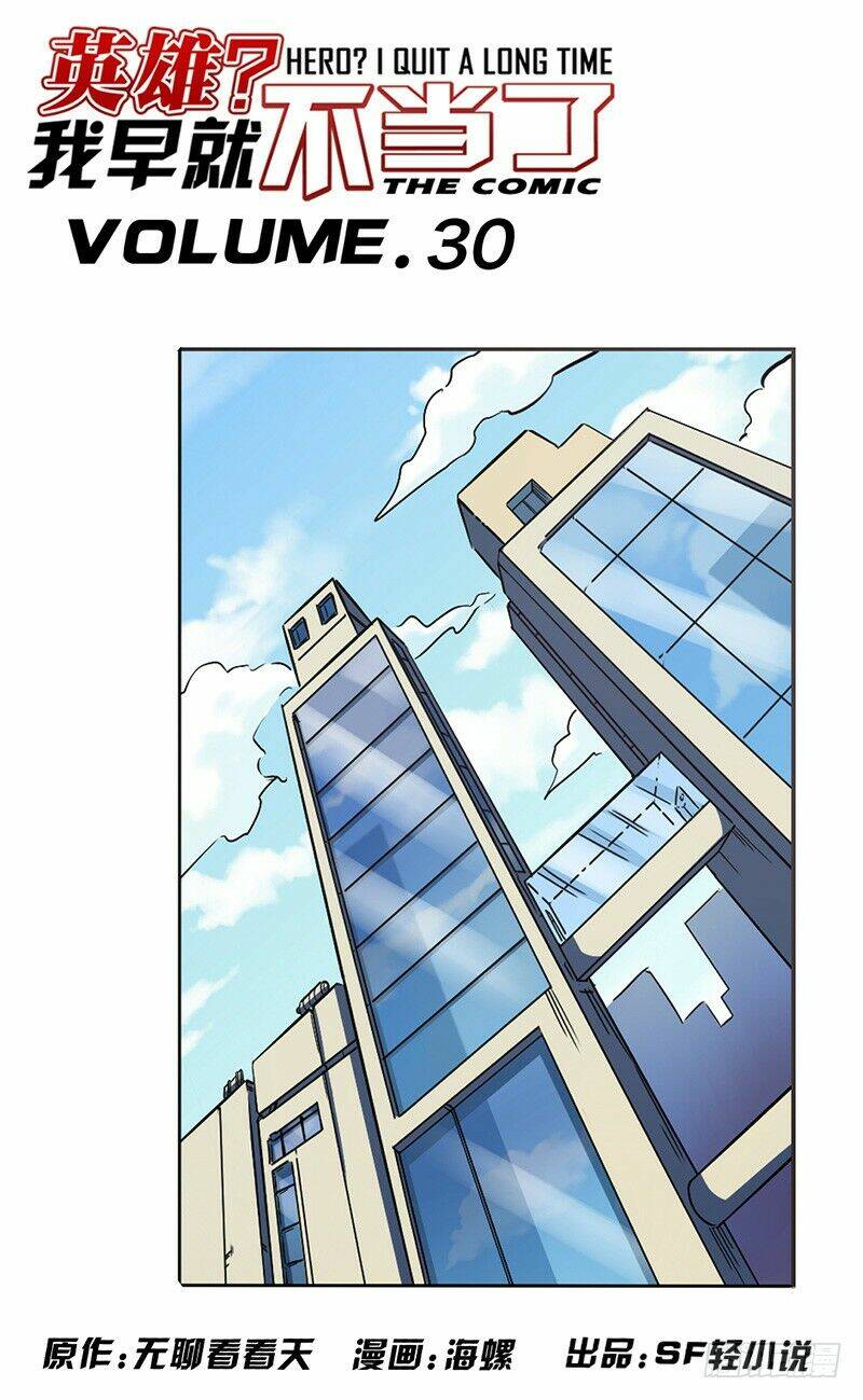 Anh Hùng? Ta Không Làm Lâu Rồi Chapter 30 - Trang 2