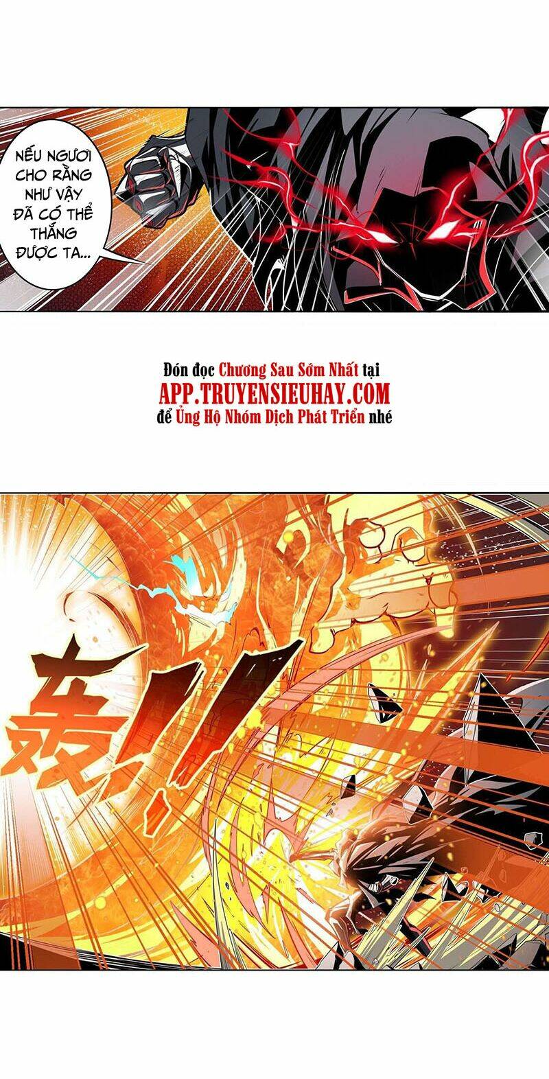 Anh Hùng? Ta Không Làm Lâu Rồi Chapter 300 - Trang 2