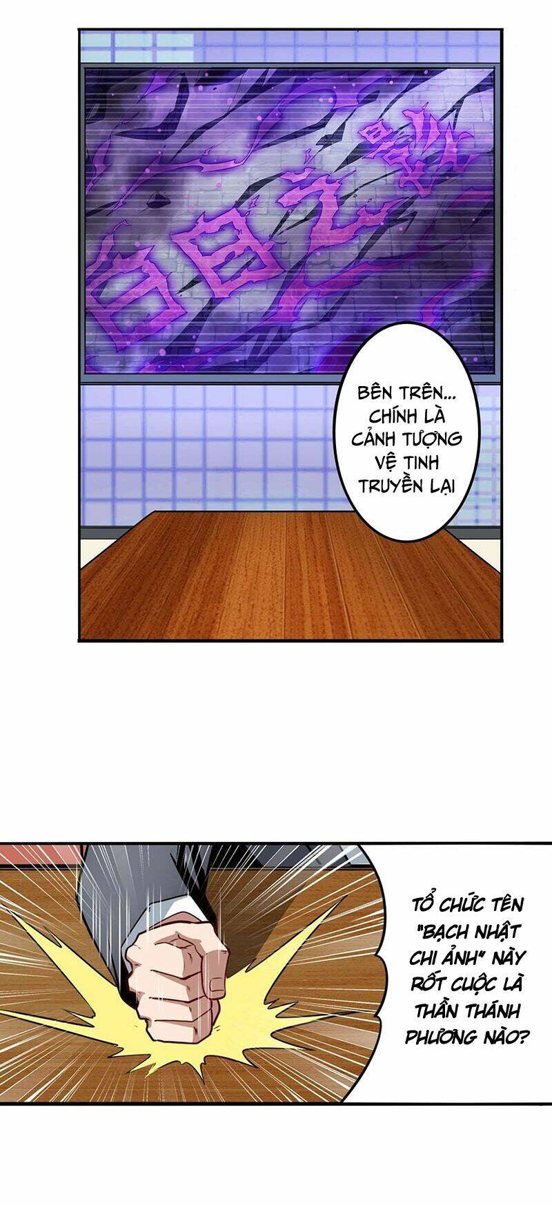 Anh Hùng? Ta Không Làm Lâu Rồi Chapter 303 - Trang 2