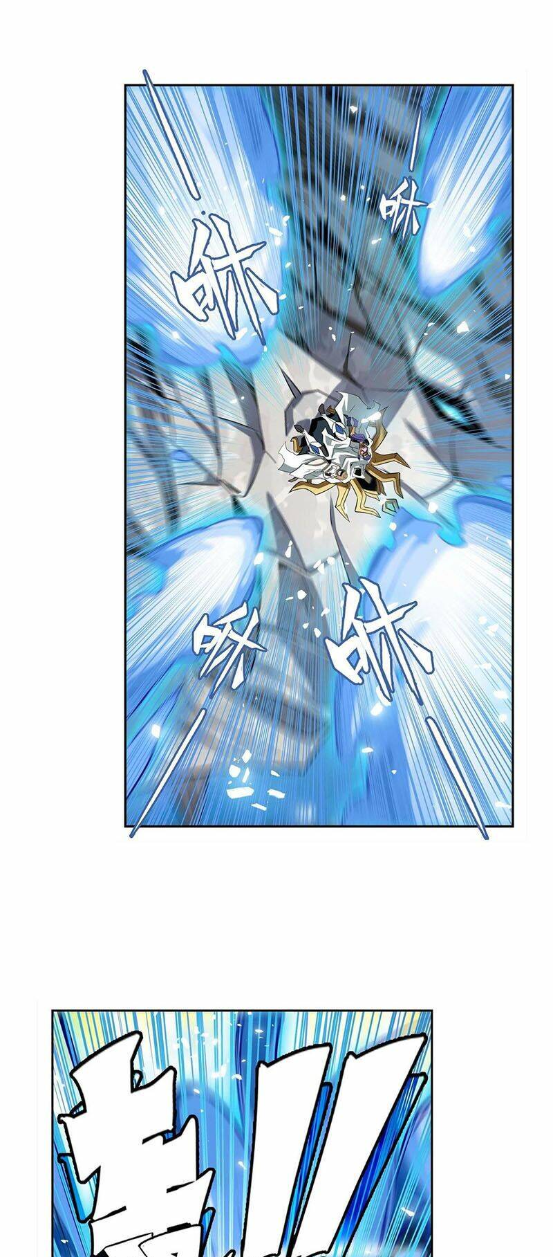 Anh Hùng? Ta Không Làm Lâu Rồi Chapter 309 - Trang 2