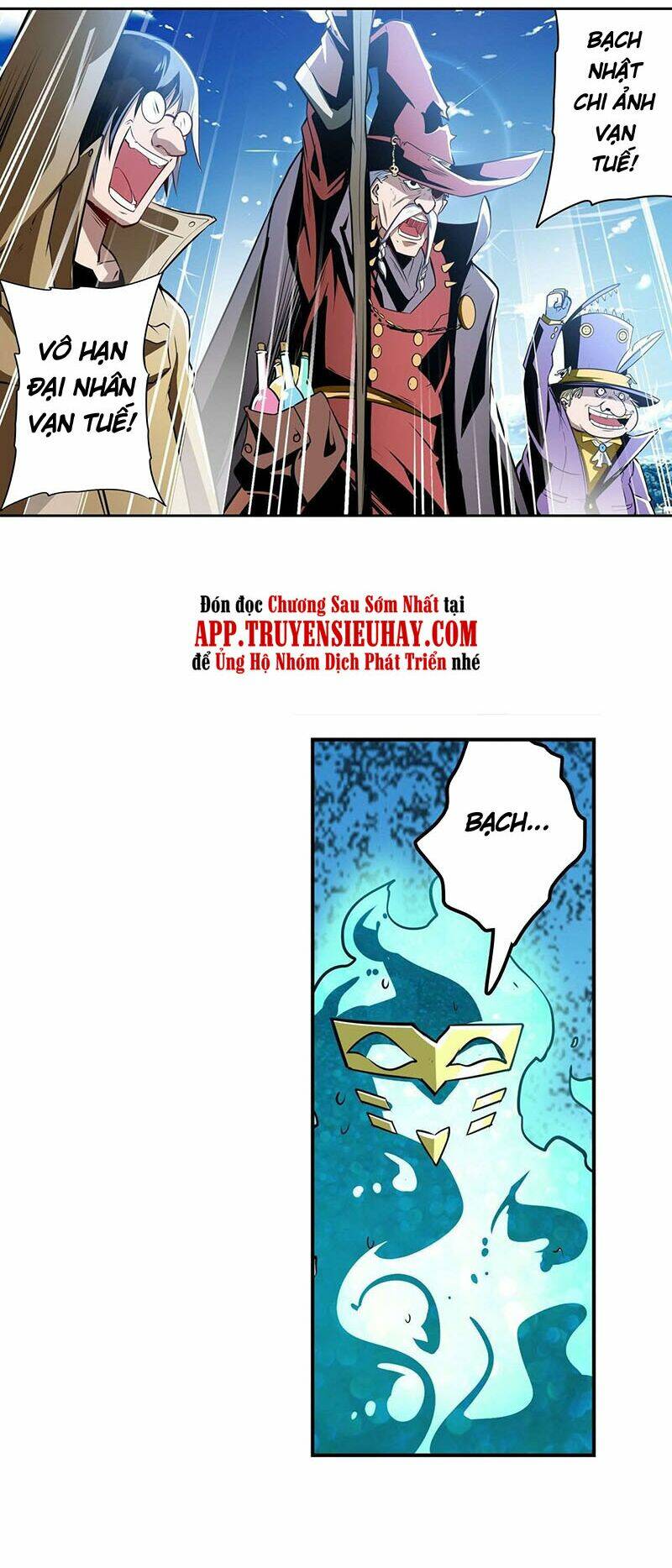 Anh Hùng? Ta Không Làm Lâu Rồi Chapter 309 - Trang 2