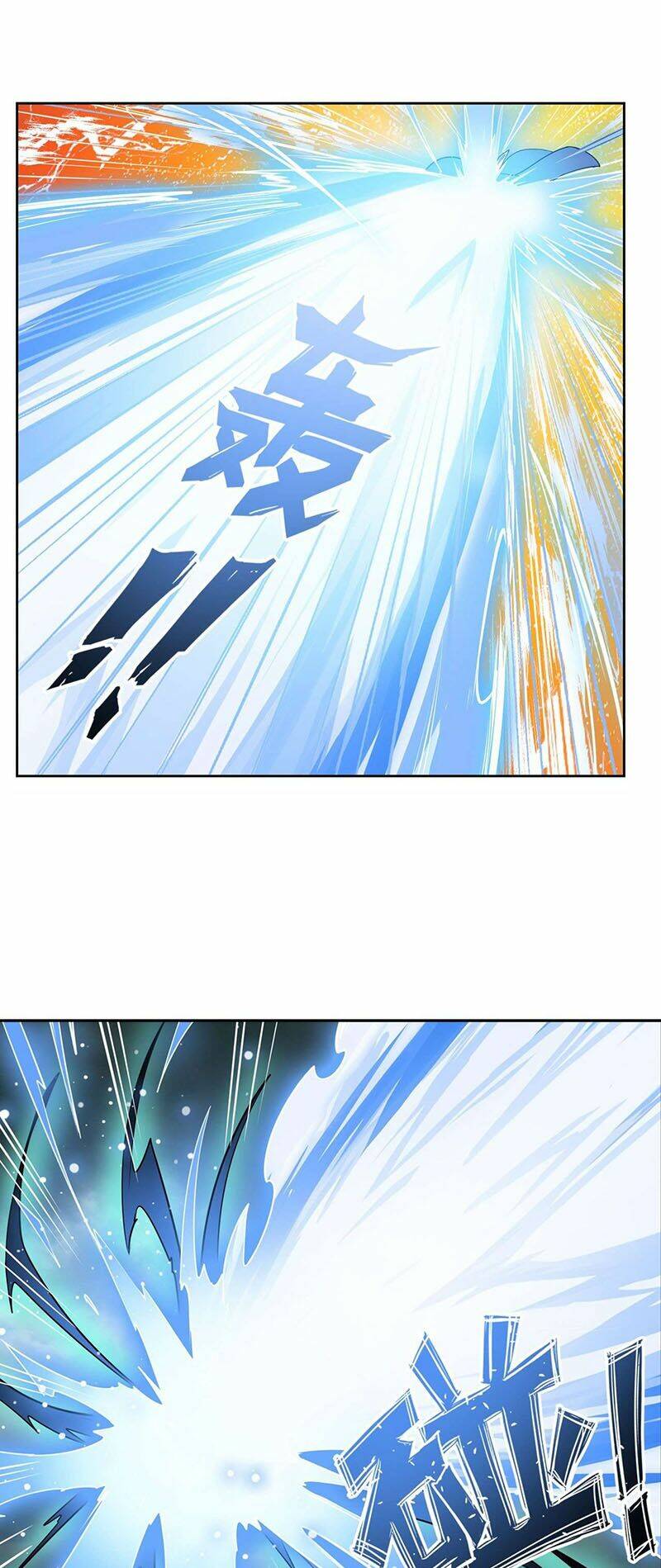 Anh Hùng? Ta Không Làm Lâu Rồi Chapter 311 - Trang 2