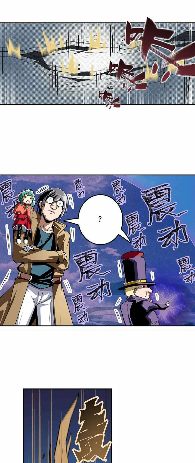 Anh Hùng? Ta Không Làm Lâu Rồi Chapter 312 - Trang 2