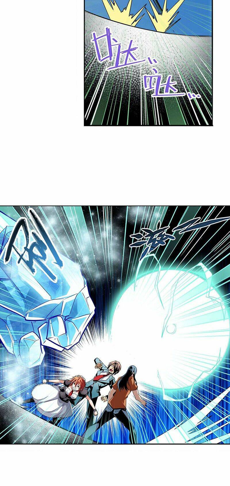 Anh Hùng? Ta Không Làm Lâu Rồi Chapter 317 - Trang 2