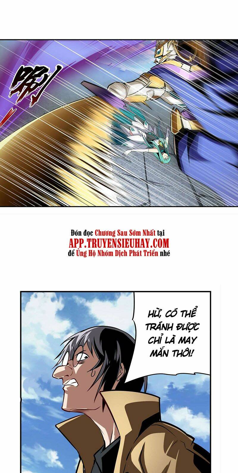 Anh Hùng? Ta Không Làm Lâu Rồi Chapter 318 - Trang 2