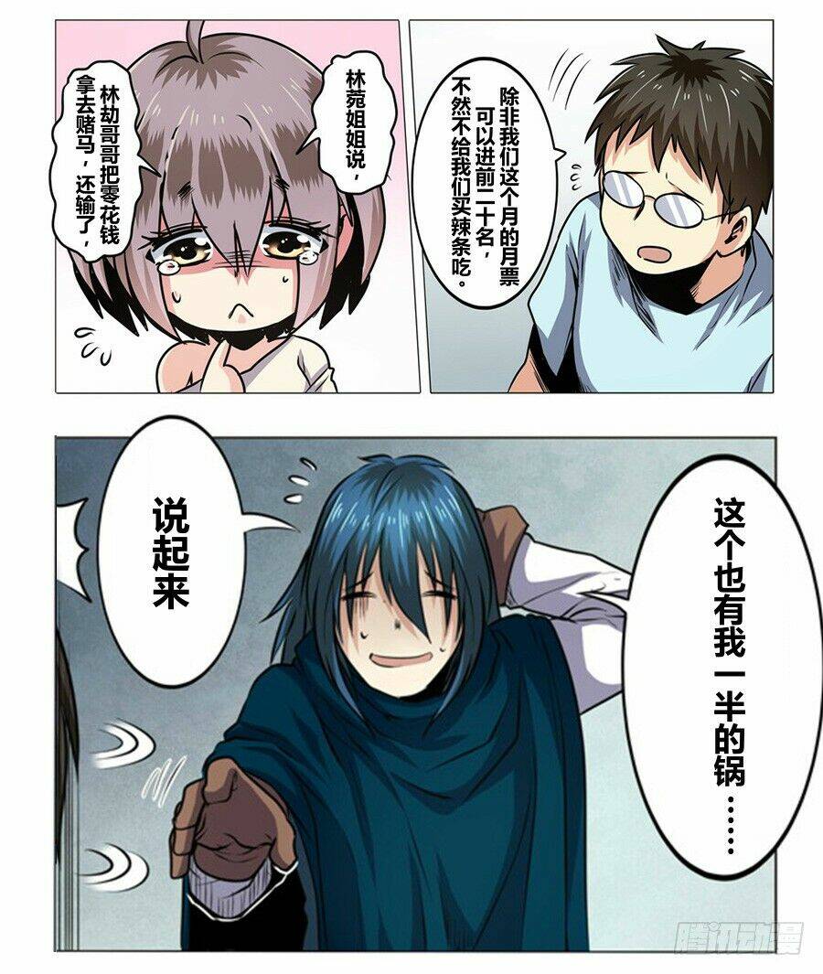 Anh Hùng? Ta Không Làm Lâu Rồi Chapter 32 - Trang 2