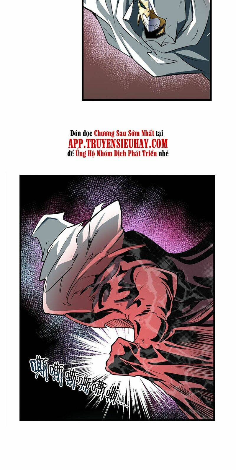 Anh Hùng? Ta Không Làm Lâu Rồi Chapter 326 - Trang 2