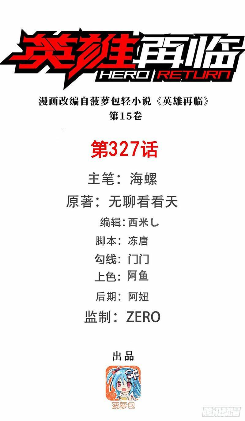 Anh Hùng? Ta Không Làm Lâu Rồi Chapter 327 - Trang 2