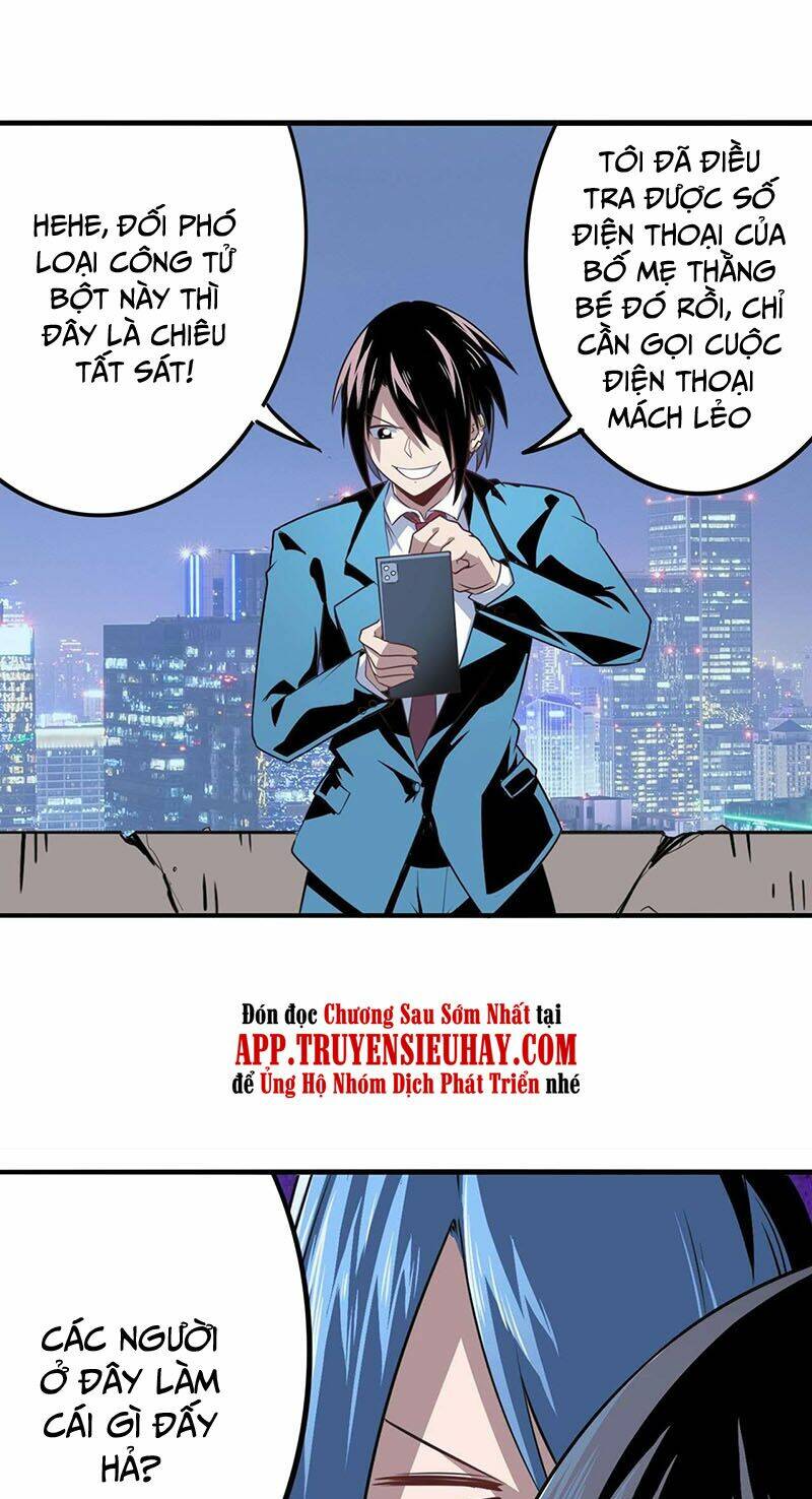 Anh Hùng? Ta Không Làm Lâu Rồi Chapter 332 - Trang 2