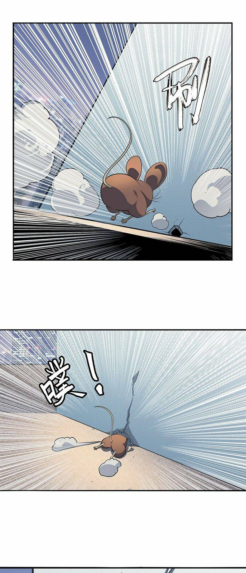 Anh Hùng? Ta Không Làm Lâu Rồi Chapter 332 - Trang 2