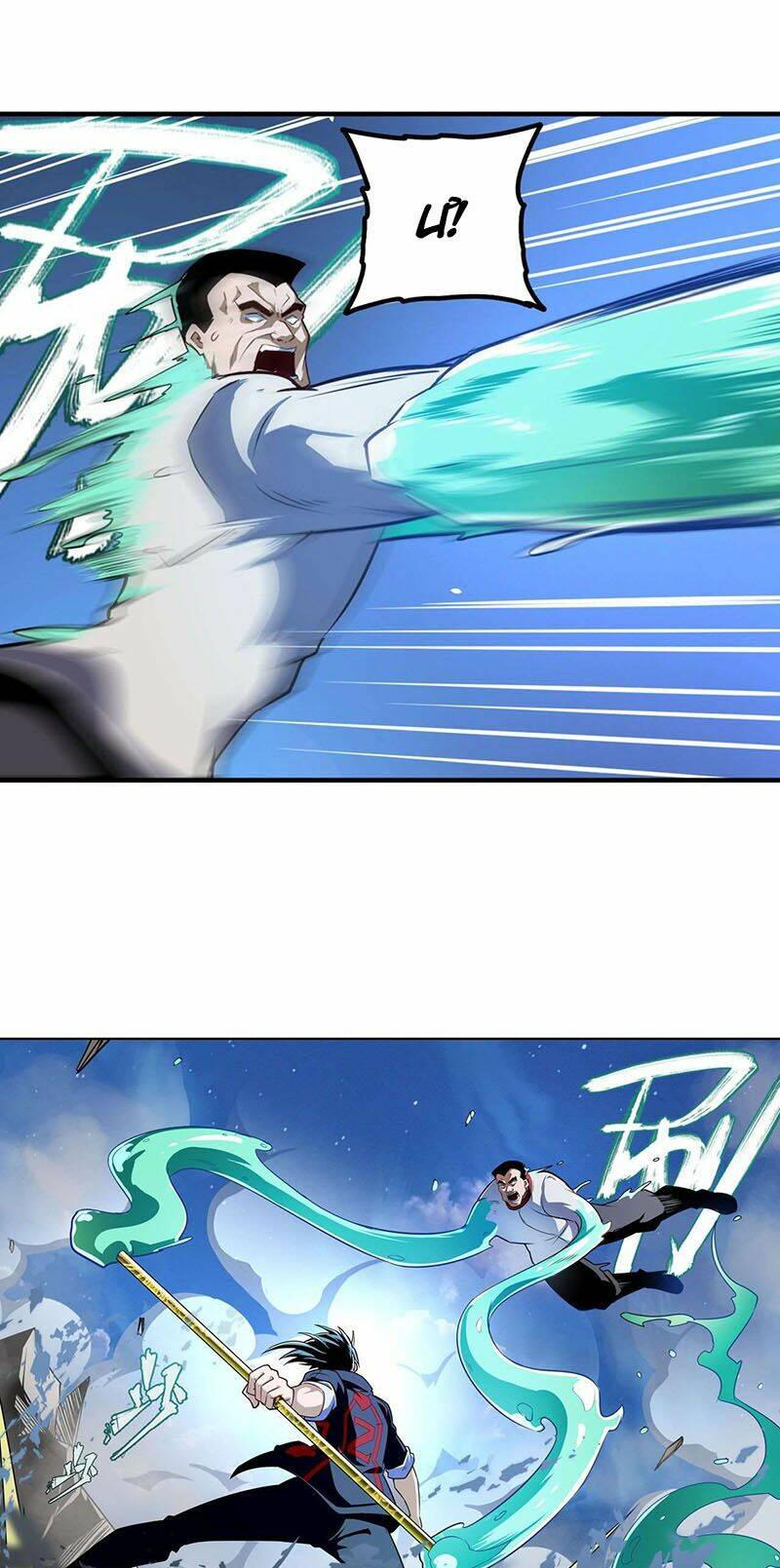 Anh Hùng? Ta Không Làm Lâu Rồi Chapter 338 - Trang 2