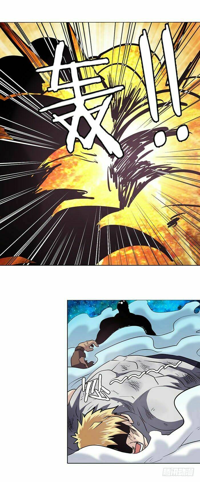 Anh Hùng? Ta Không Làm Lâu Rồi Chapter 34 - Trang 2