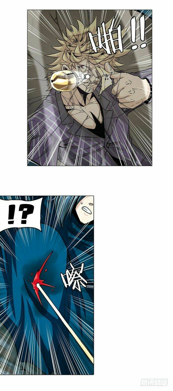 Anh Hùng? Ta Không Làm Lâu Rồi Chapter 34 - Trang 2