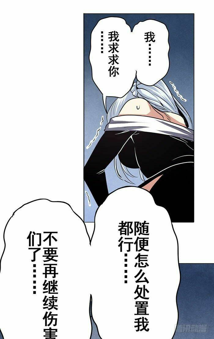 Anh Hùng? Ta Không Làm Lâu Rồi Chapter 34 - Trang 2