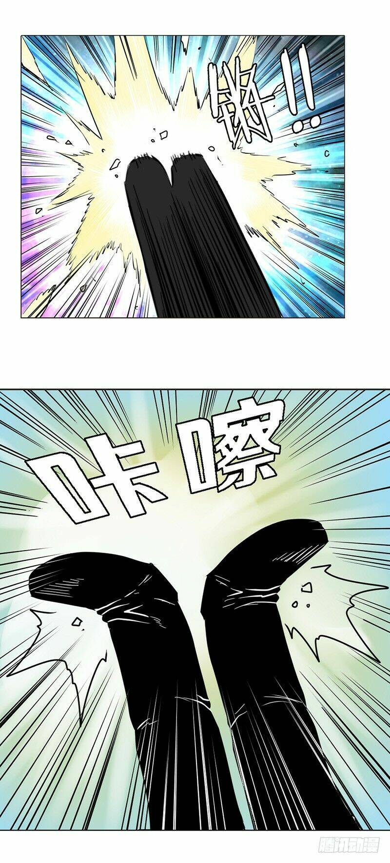 Anh Hùng? Ta Không Làm Lâu Rồi Chapter 37 - Trang 2