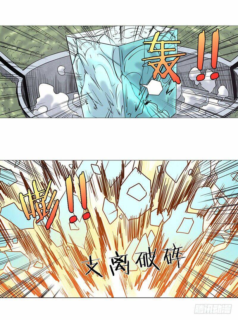 Anh Hùng? Ta Không Làm Lâu Rồi Chapter 38 - Trang 2