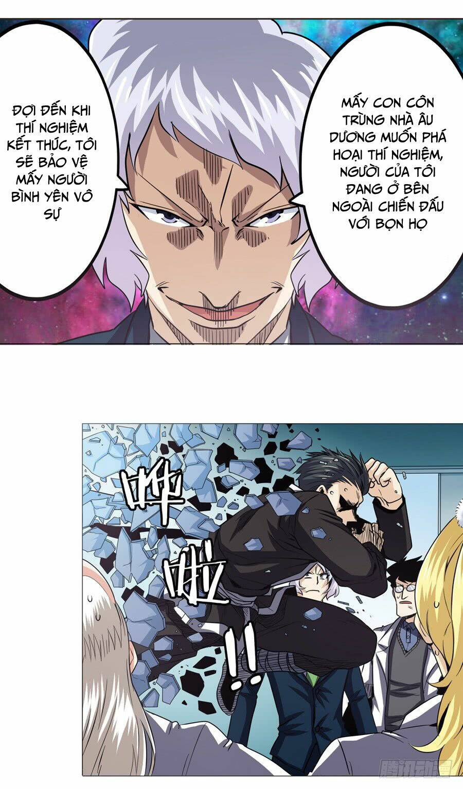 Anh Hùng? Ta Không Làm Lâu Rồi Chapter 39 - Trang 2