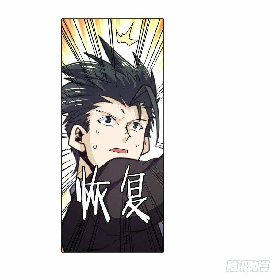 Anh Hùng? Ta Không Làm Lâu Rồi Chapter 39 - Trang 2