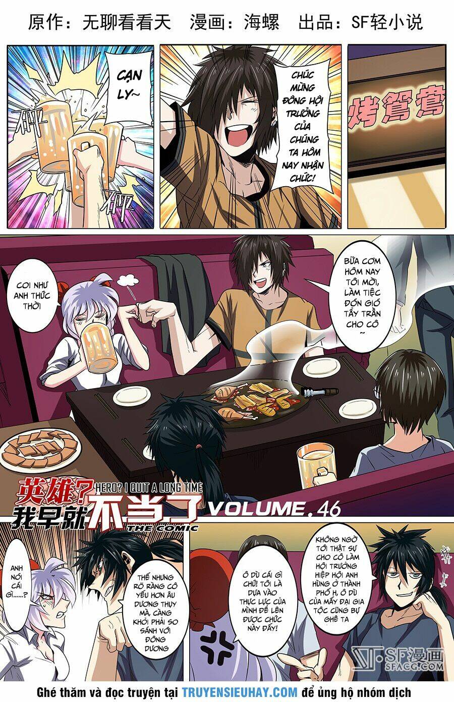 Anh Hùng? Ta Không Làm Lâu Rồi Chapter 46 - Trang 2