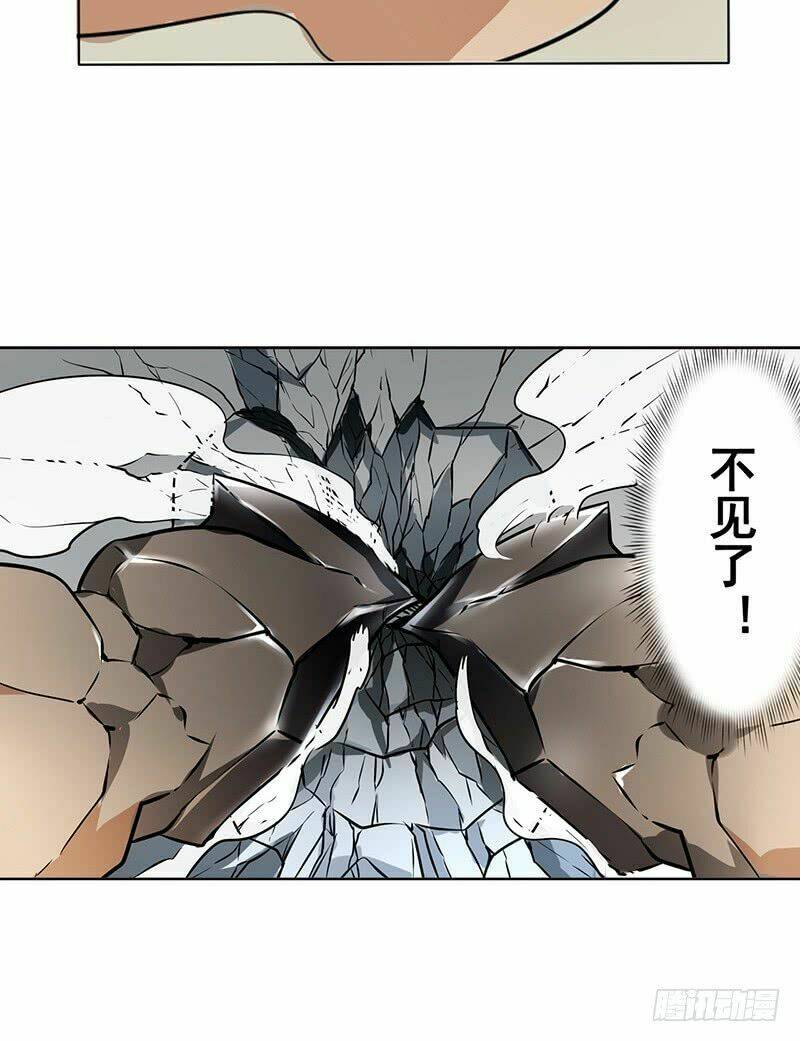 Anh Hùng? Ta Không Làm Lâu Rồi Chapter 5 - Trang 2