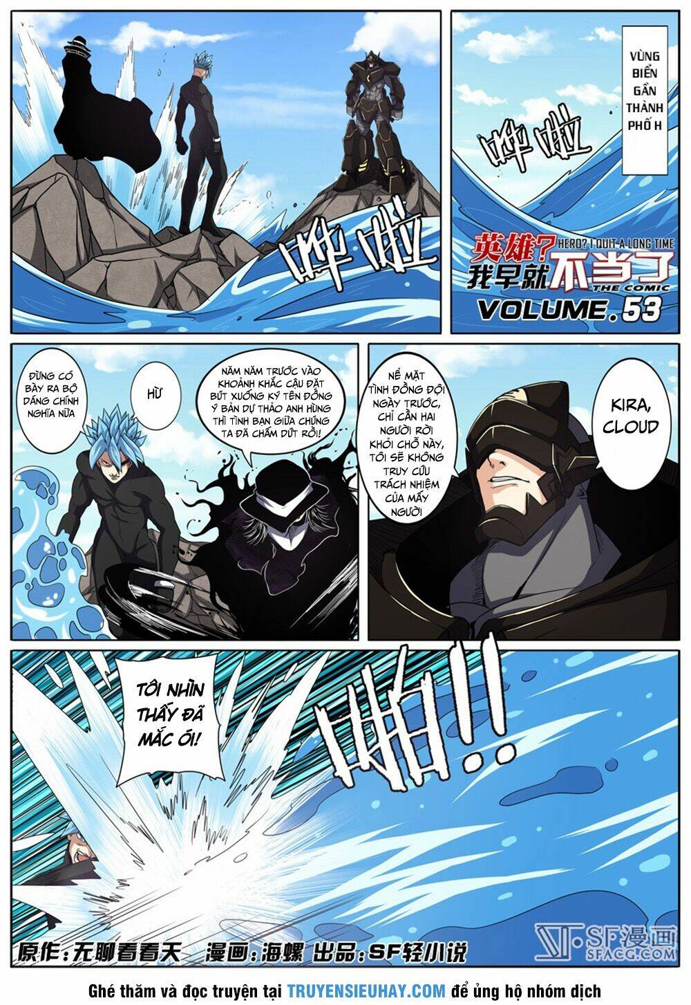 Anh Hùng? Ta Không Làm Lâu Rồi Chapter 53 - Trang 2