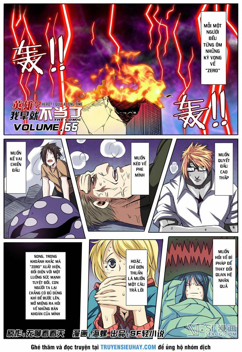 Anh Hùng? Ta Không Làm Lâu Rồi Chapter 55 - Trang 2