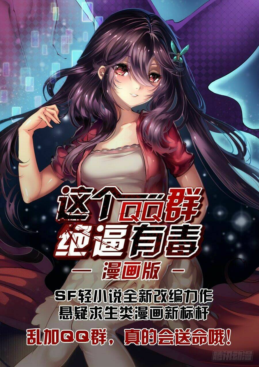 Anh Hùng? Ta Không Làm Lâu Rồi Chapter 7 - Trang 2