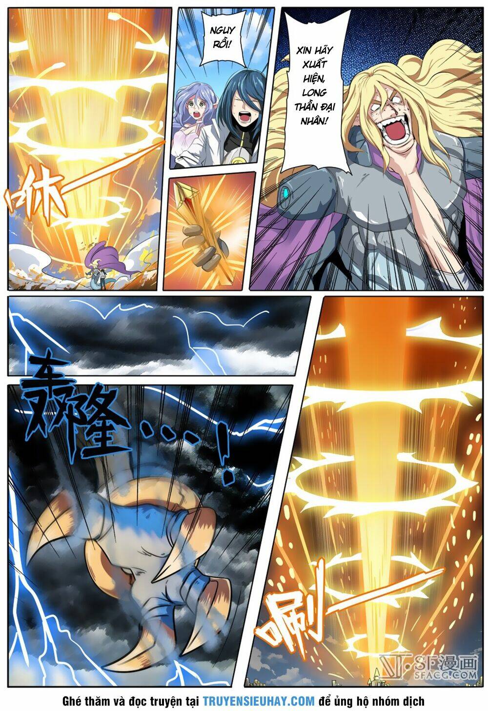 Anh Hùng? Ta Không Làm Lâu Rồi Chapter 75 - Trang 2