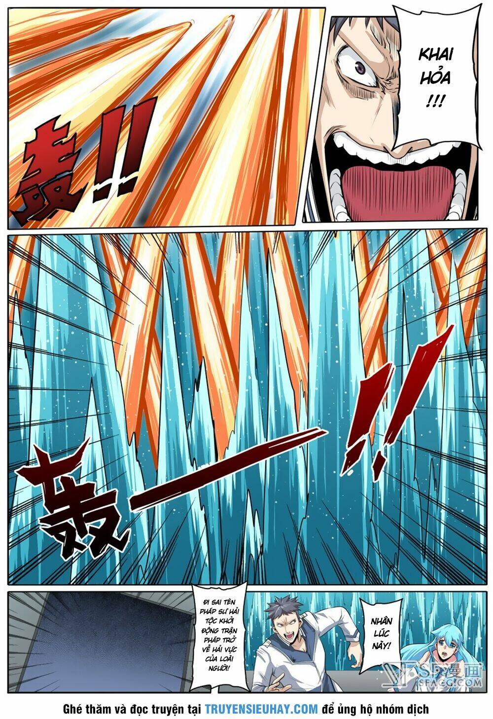 Anh Hùng? Ta Không Làm Lâu Rồi Chapter 77 - Trang 2