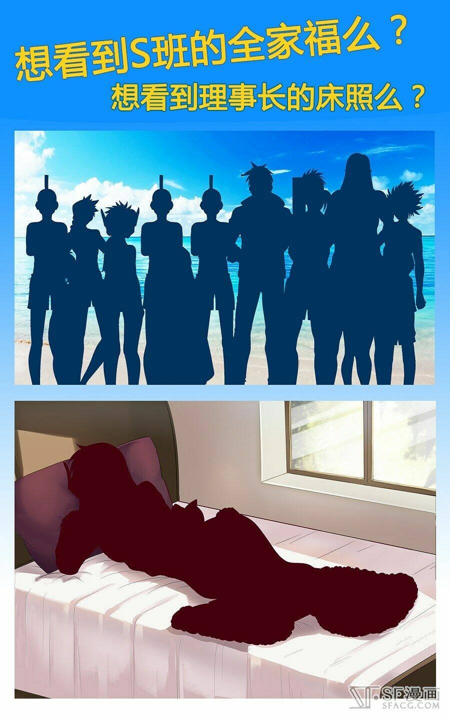 Anh Hùng? Ta Không Làm Lâu Rồi Chapter 89 - Trang 2