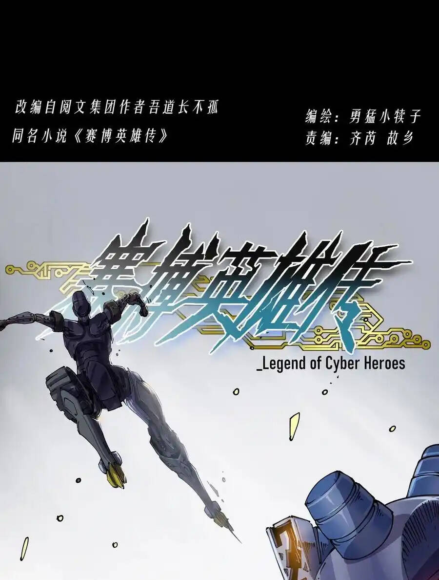 Anh Hùng Tái Khởi Chapter 38 - Trang 2