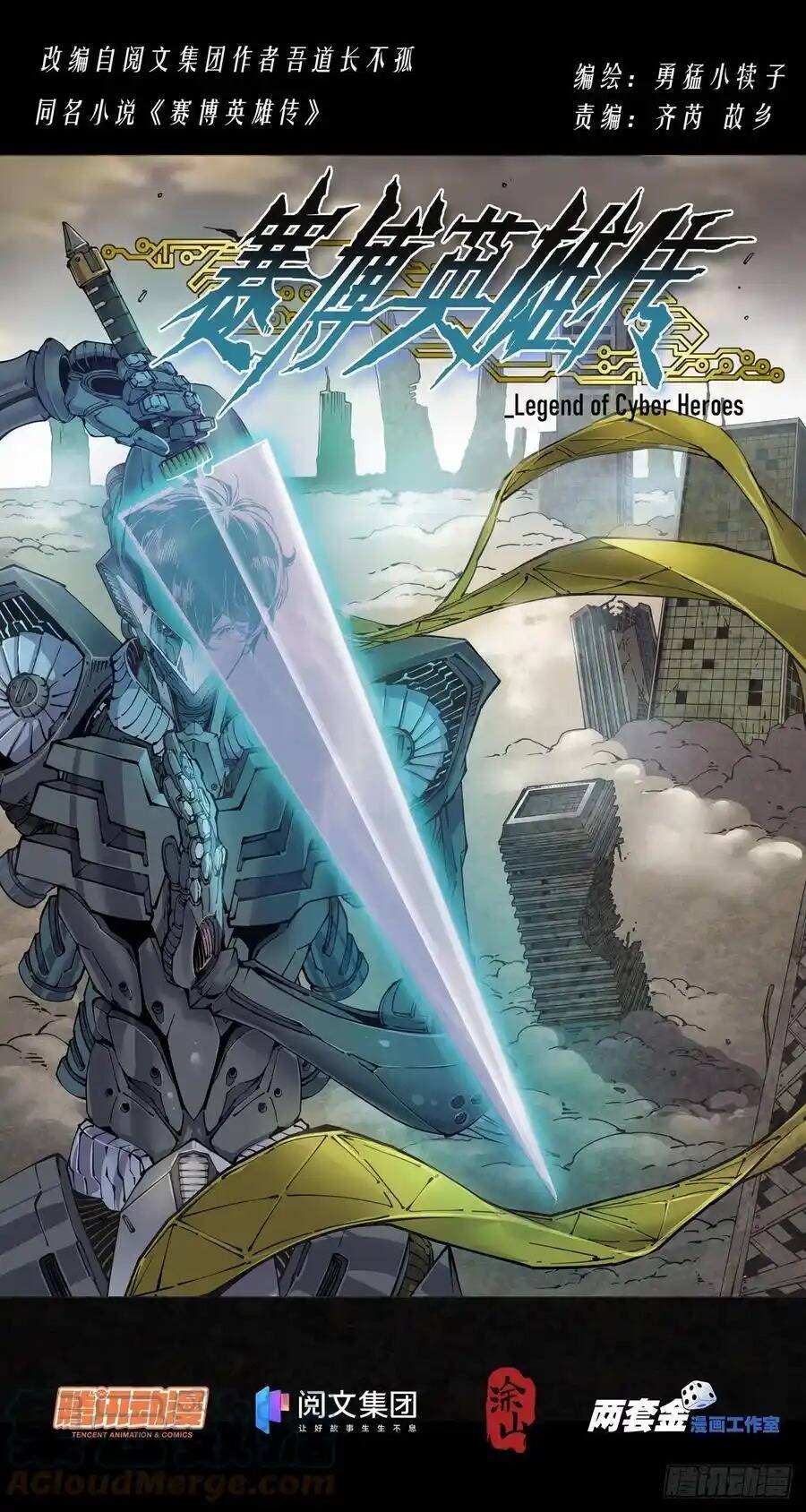 Anh Hùng Tái Khởi Chapter 39 - Trang 2