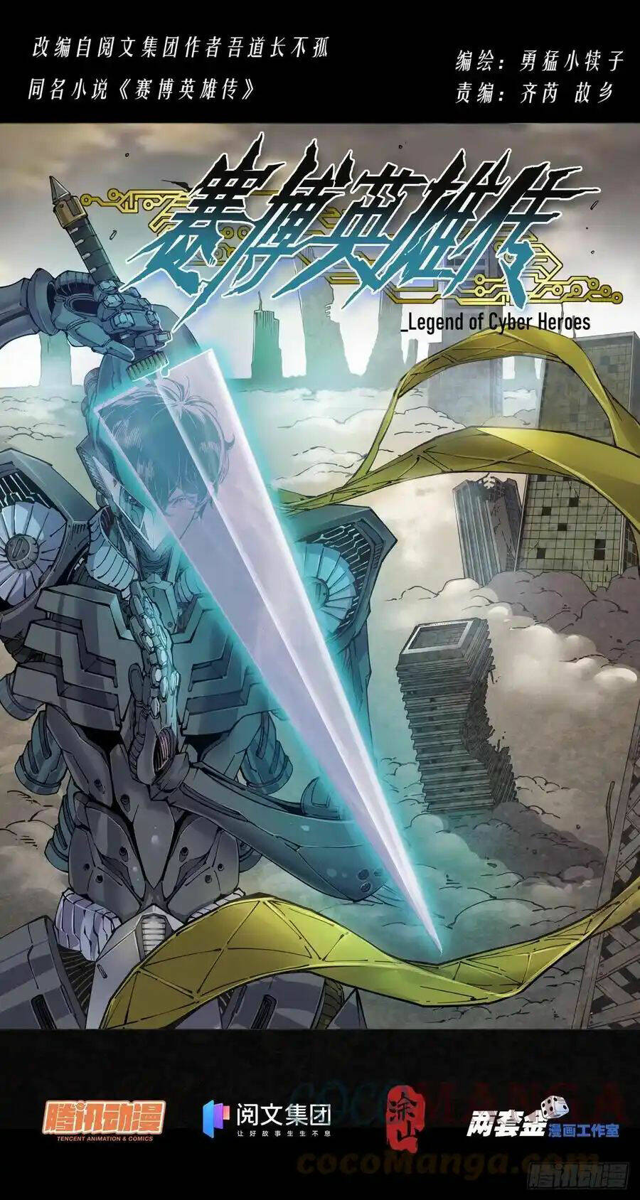 Anh Hùng Tái Khởi Chapter 42 - Trang 2