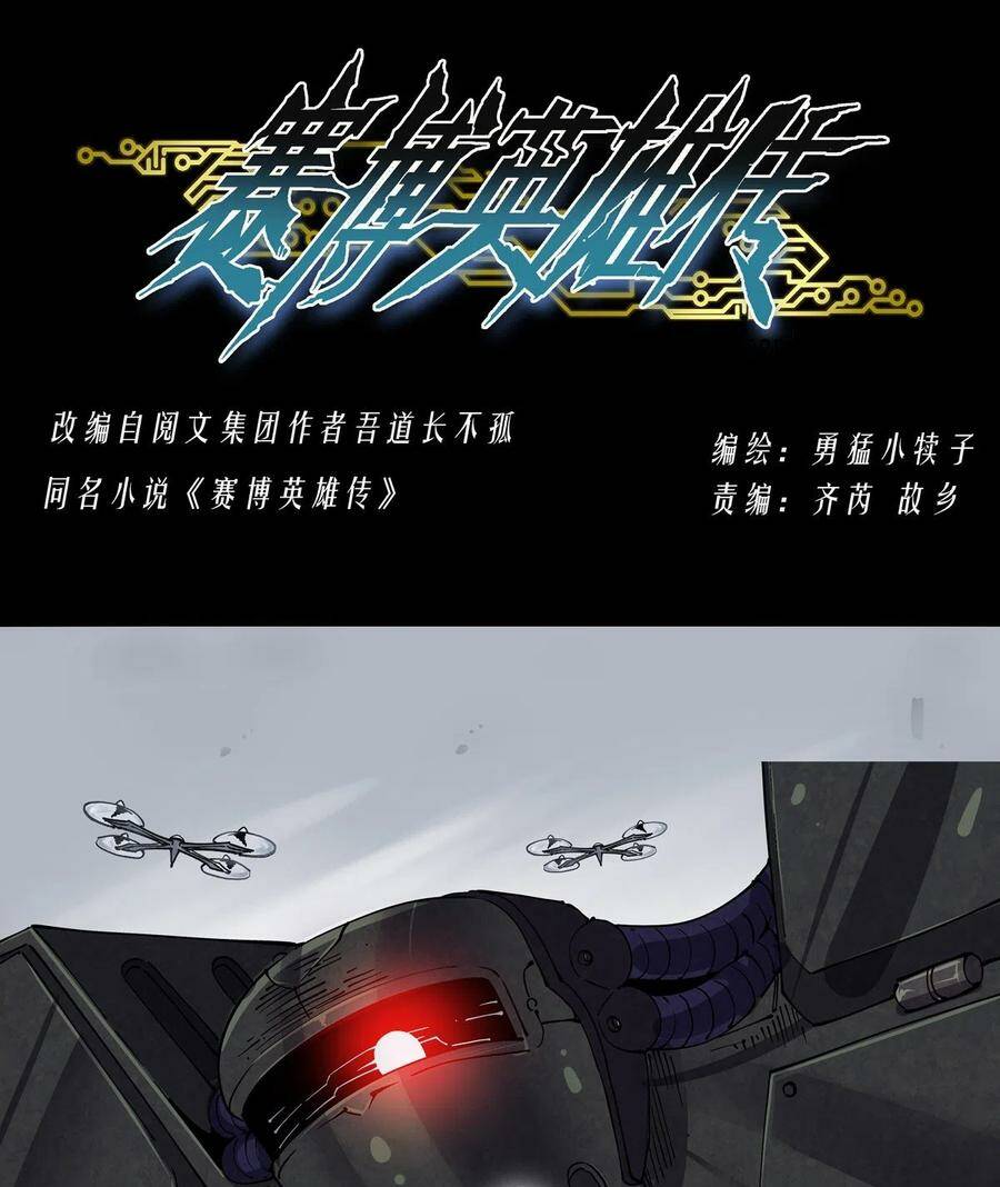 Anh Hùng Tái Khởi Chapter 44 - Trang 2