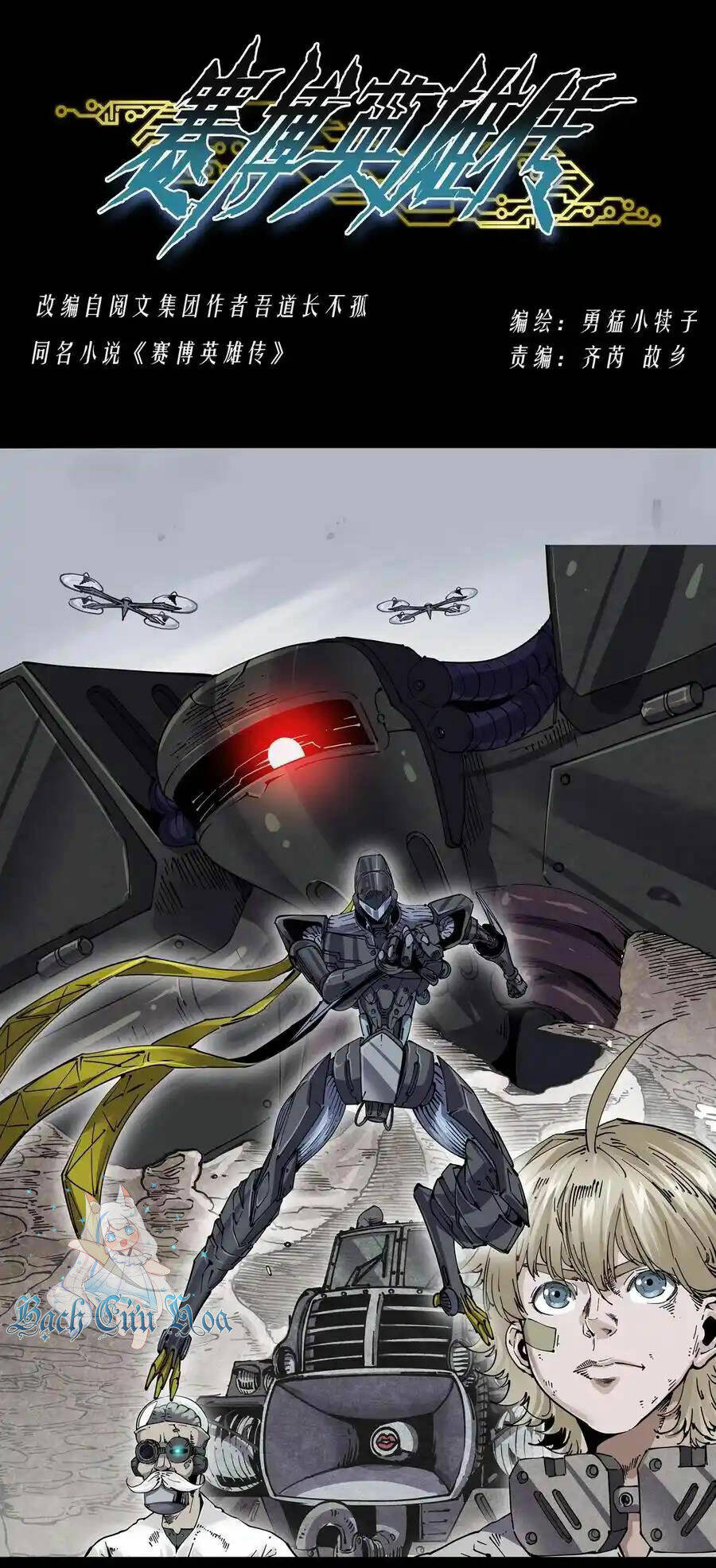 Anh Hùng Tái Khởi Chapter 45 - Trang 2