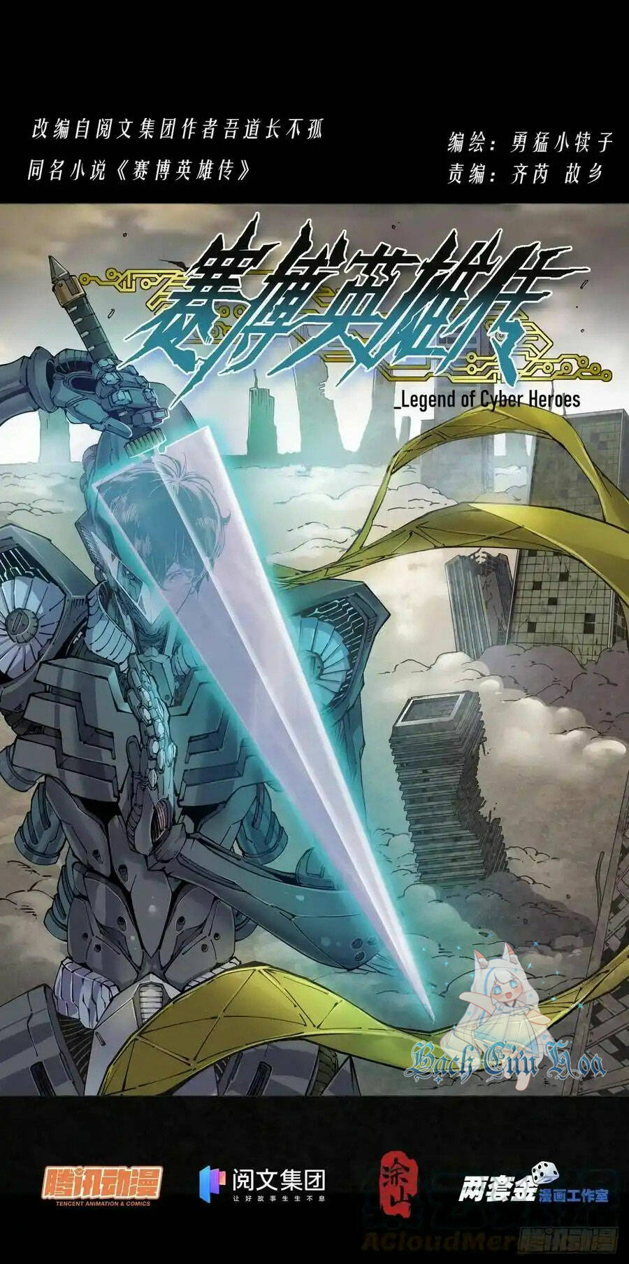 Anh Hùng Tái Khởi Chapter 49 - Trang 2