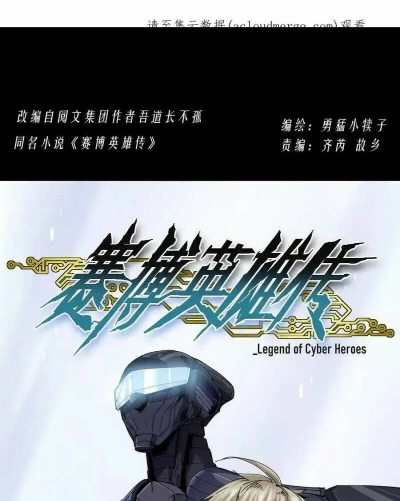 Anh Hùng Tái Khởi Chapter 59 - Trang 2