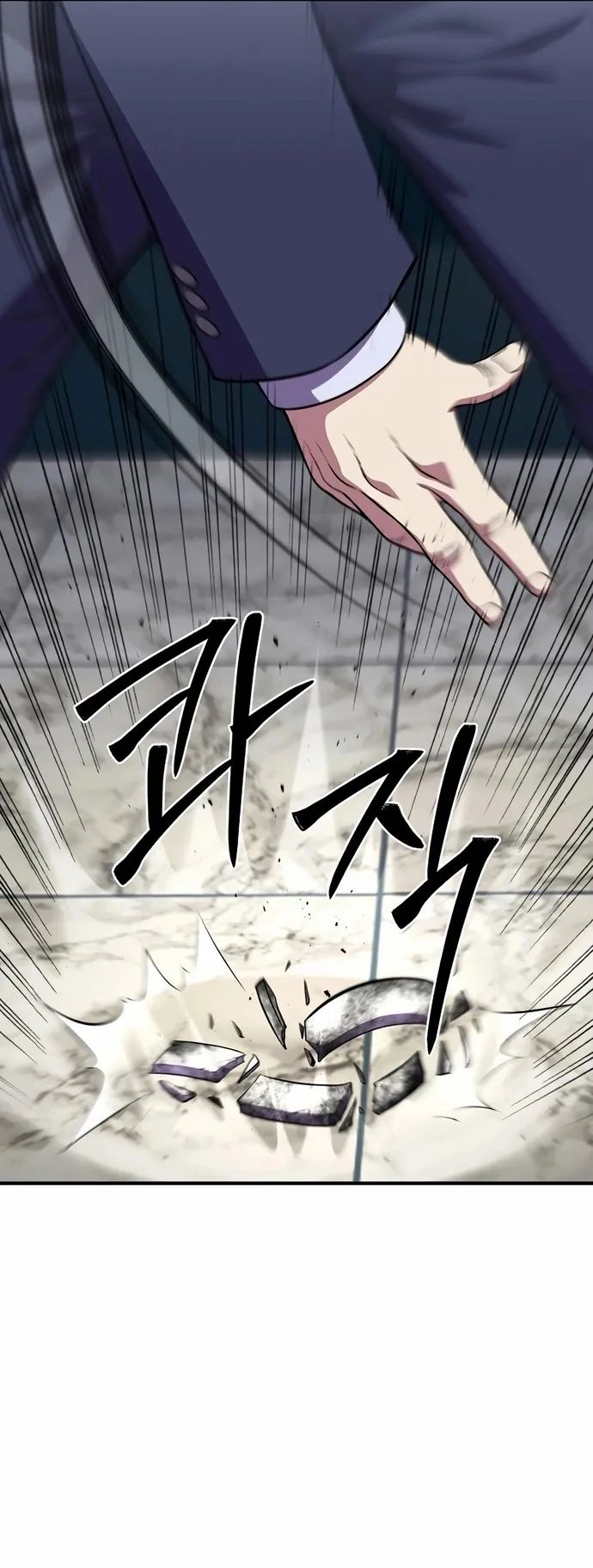 Anh Hùng Tái Sinh Của Học Viện Chapter 25 - Trang 2