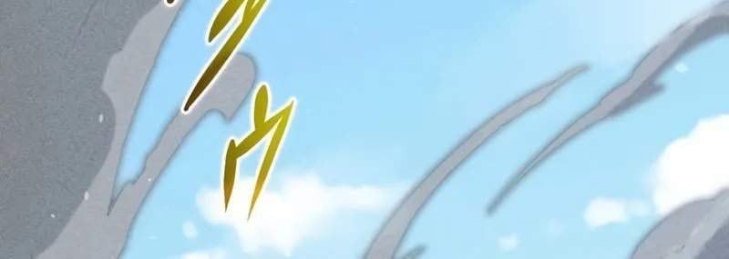 Anh Hùng Tái Xuất Học Viện Chapter 25 - Trang 2