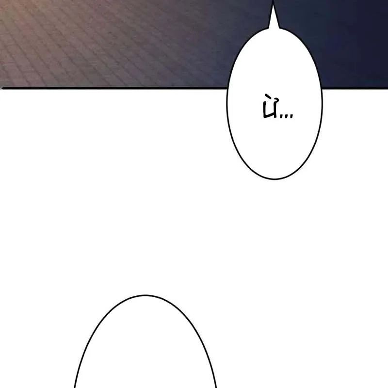 Anh Hùng Tái Xuất Học Viện Chapter 36 - Trang 2