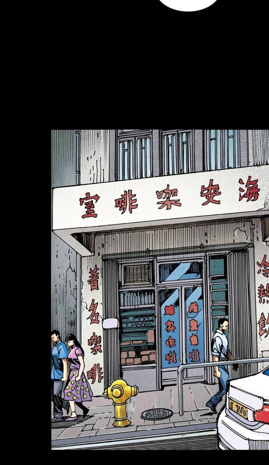 Anh Hùng Thập Bát Chapter 12 - Trang 2