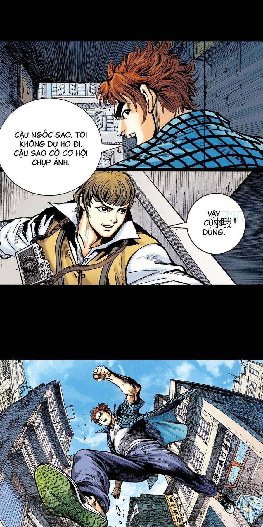 Anh Hùng Thập Bát Chapter 2 - Trang 2